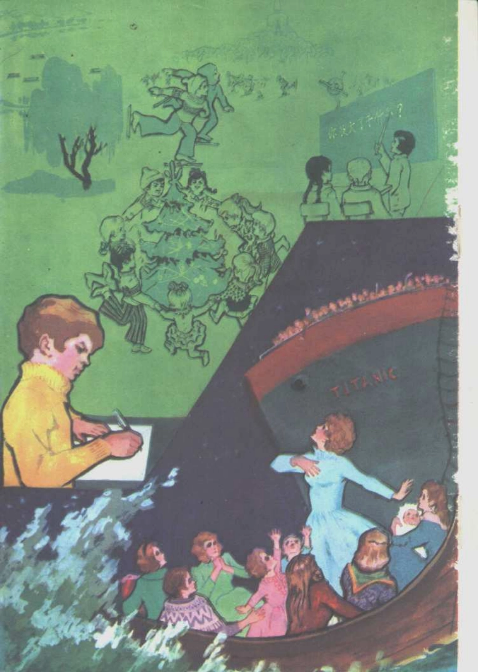 【初级中学课本】 英语 （第四册）.pdf_第2页