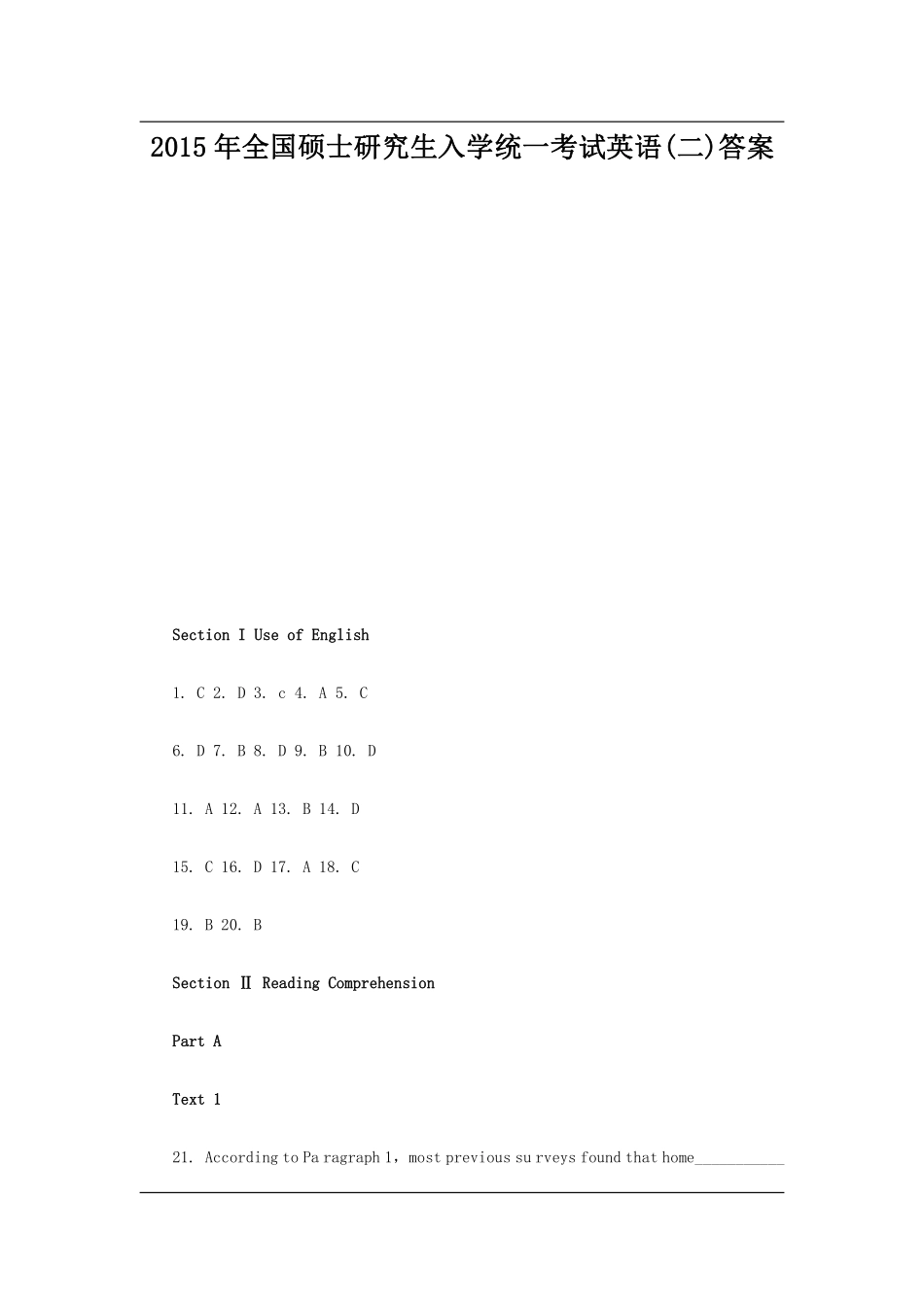 2015年全国硕士研究生入学统一考试英语（二）答案.pdf_第1页