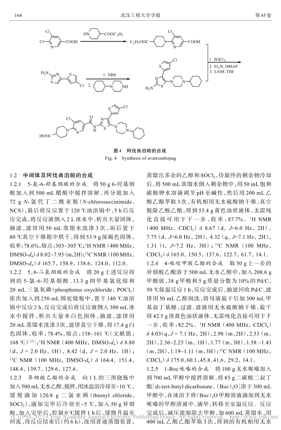 阿伐曲泊帕的合成_龚璋.pdf_第3页