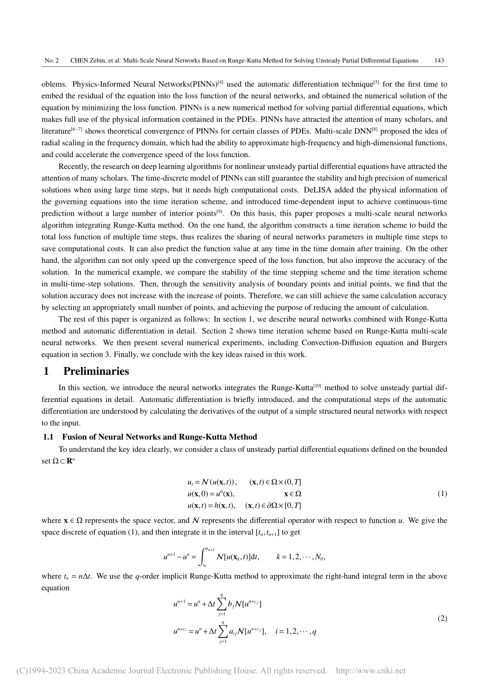 Runge-Kutta型多...解非定常偏微分方程（英文）_陈泽斌.pdf_第2页