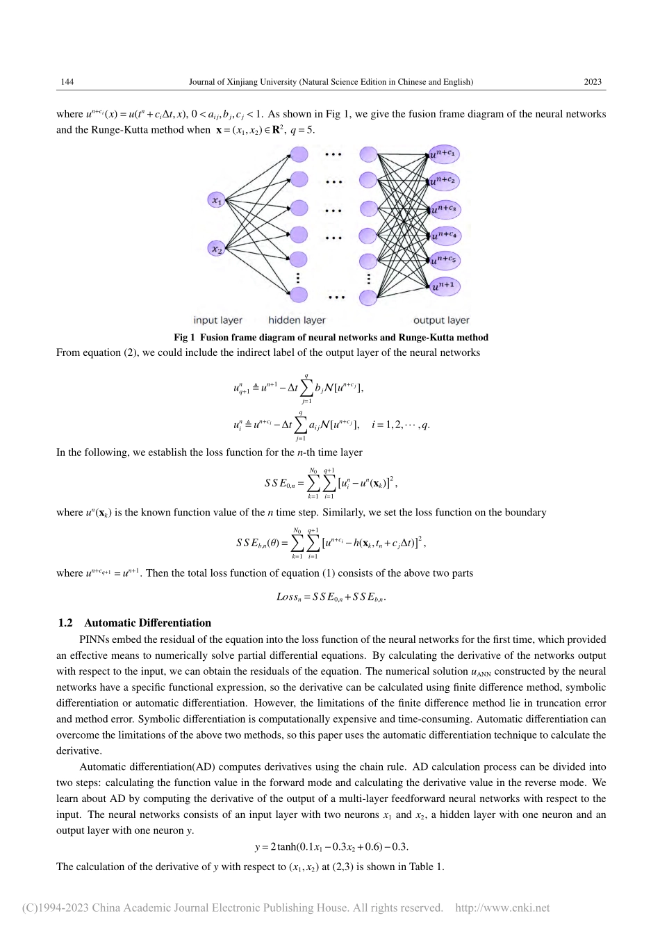 Runge-Kutta型多...解非定常偏微分方程（英文）_陈泽斌.pdf_第3页