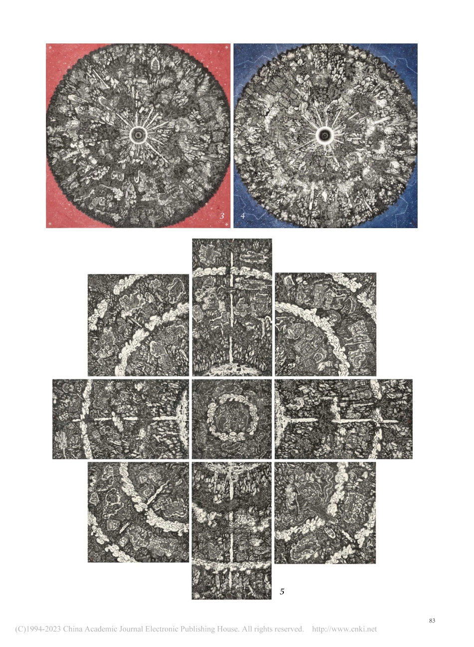 程兆星作品_程兆星.pdf_第2页