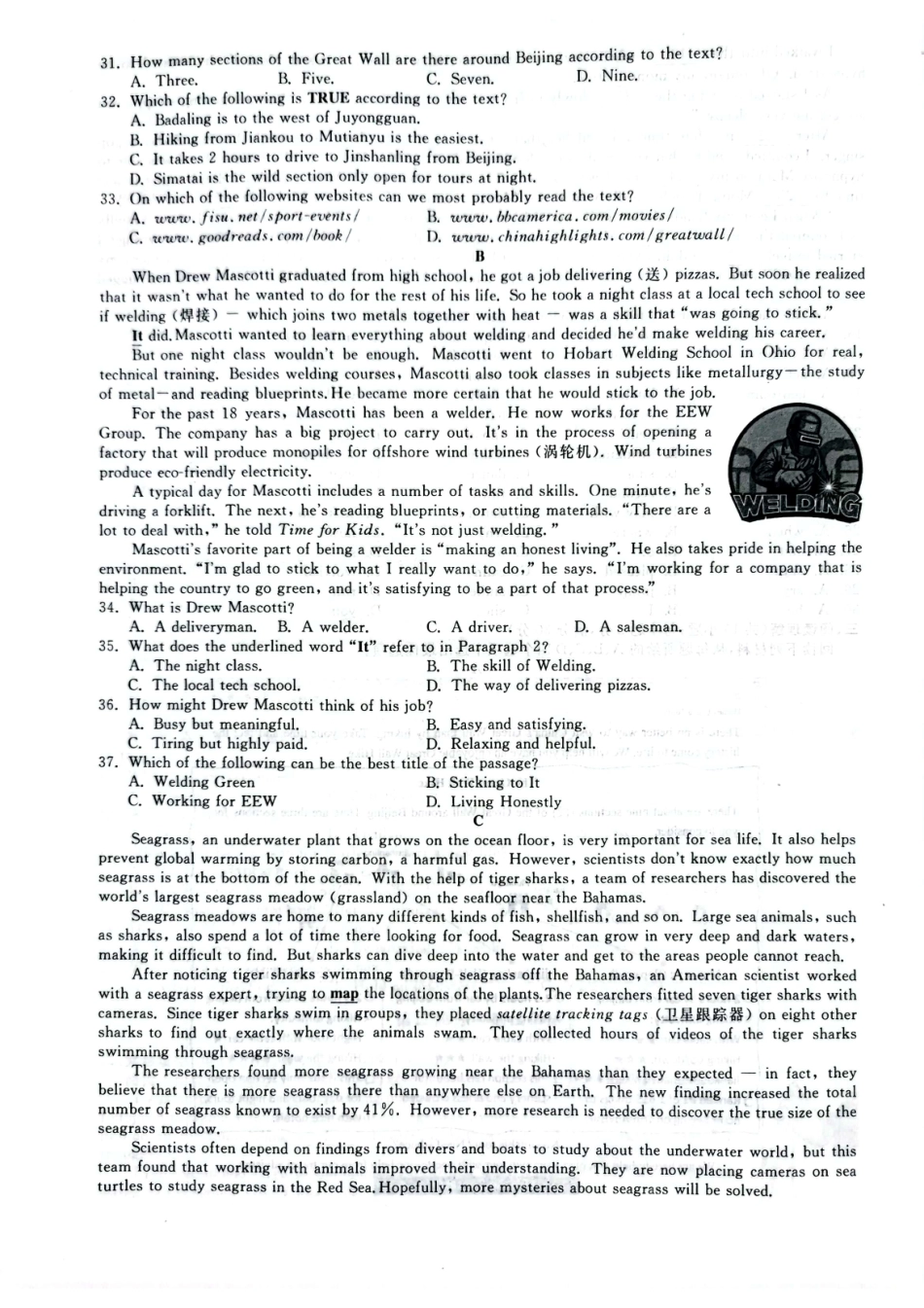 丽水 2023年 英语中考试卷（含答案）.pdf_第3页