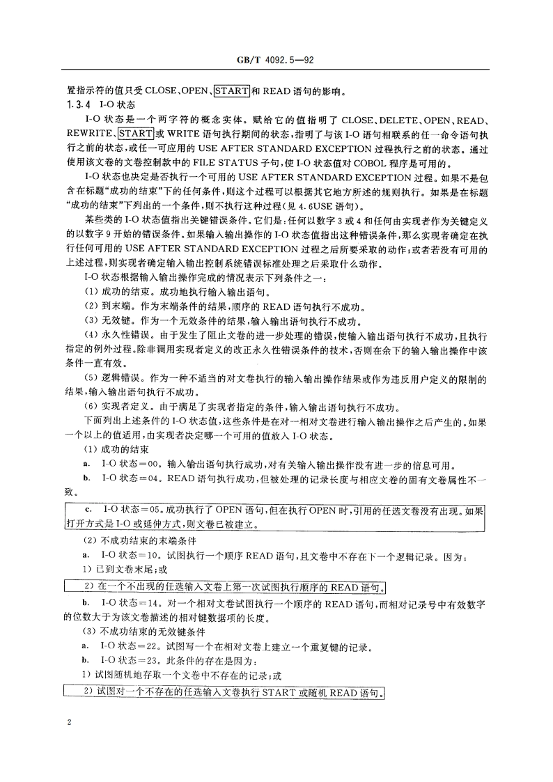 程序设计语言COBOL 相对I-O模块 GBT 4092.5-1992.pdf_第3页
