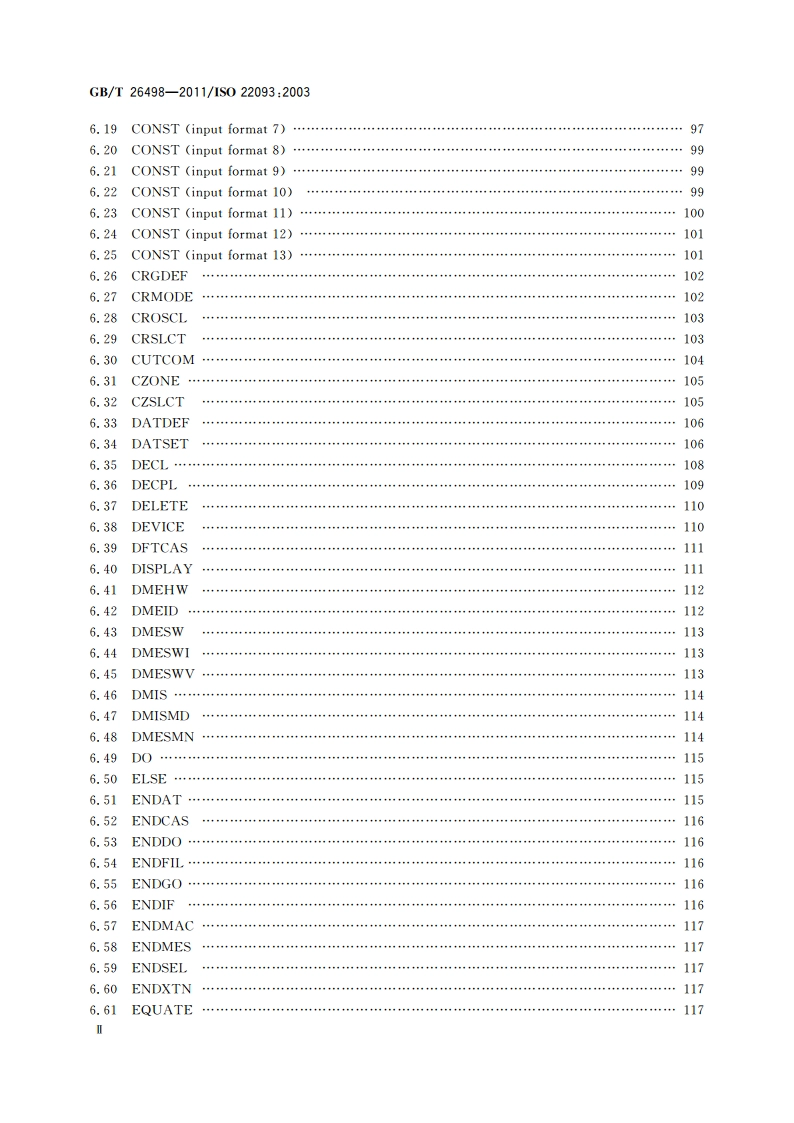工业自动化系统与集成 物理设备控制 尺寸测量接口标准(DMIS) GBT 26498-2011.pdf_第3页