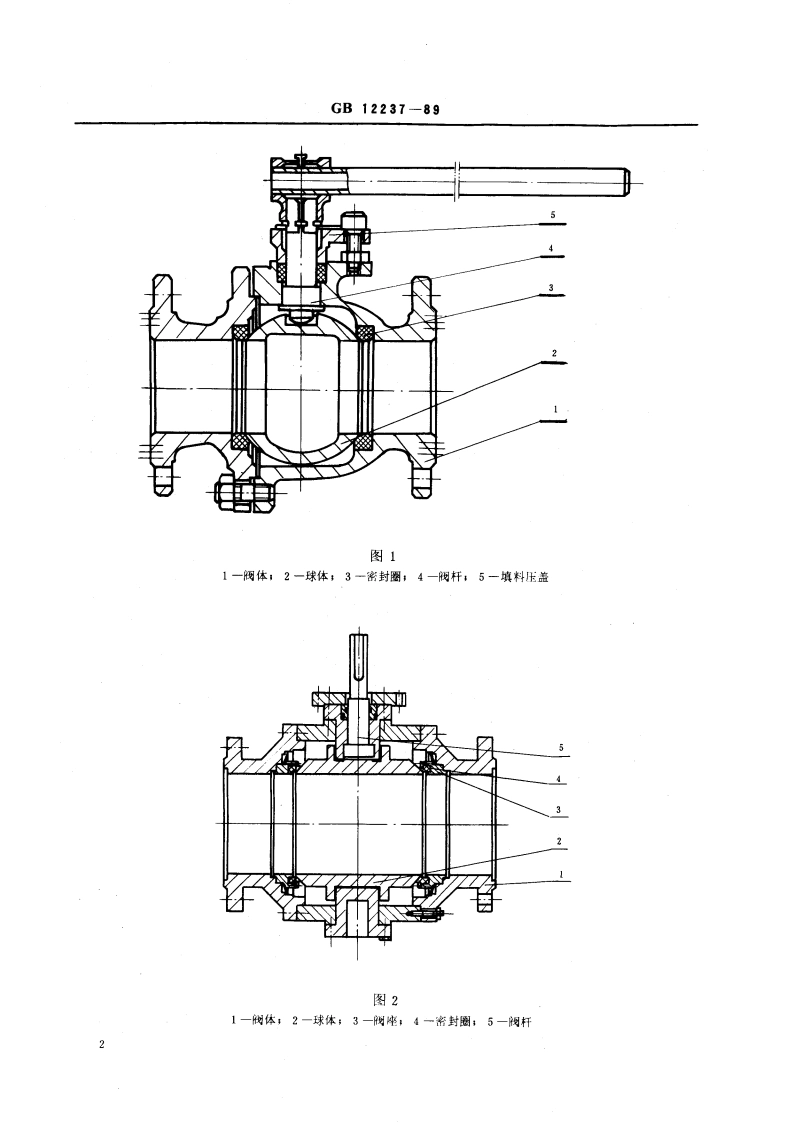 通用阀门 法兰和对焊连接钢制球阀 GBT 12237-1989.pdf_第3页