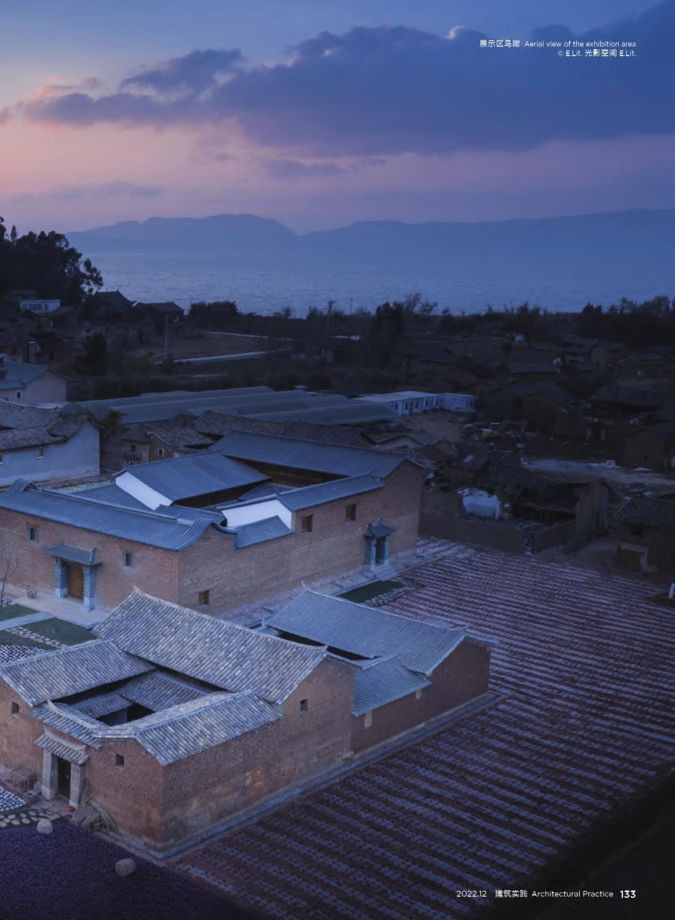 昆明乌龙古渔村复兴改造.pdf_第2页