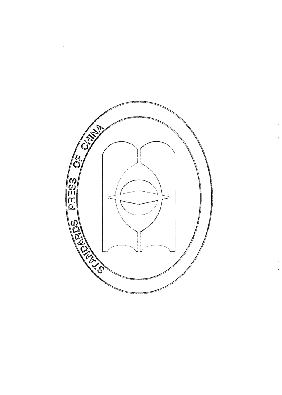 GB 6488-2008 液体化工产品 折光率的测定（20℃）.pdf_第3页