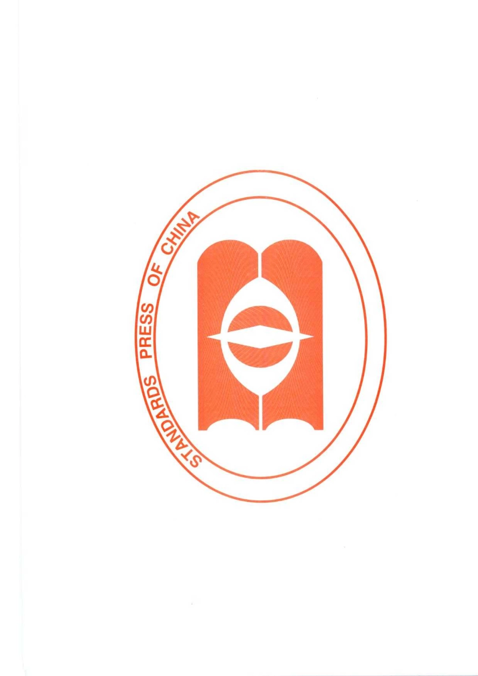 GBT 13917.3-2009 农药登记用卫生杀虫剂 室内药效试验及评价 第3部分烟剂及烟片.pdf_第3页