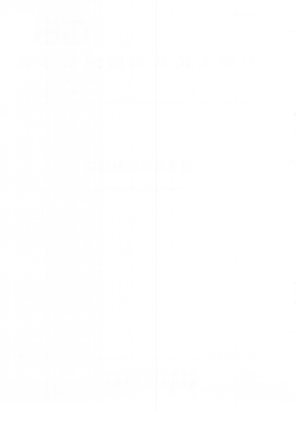 GBT 22699-2022 膨化食品质量通则.pdf_第2页