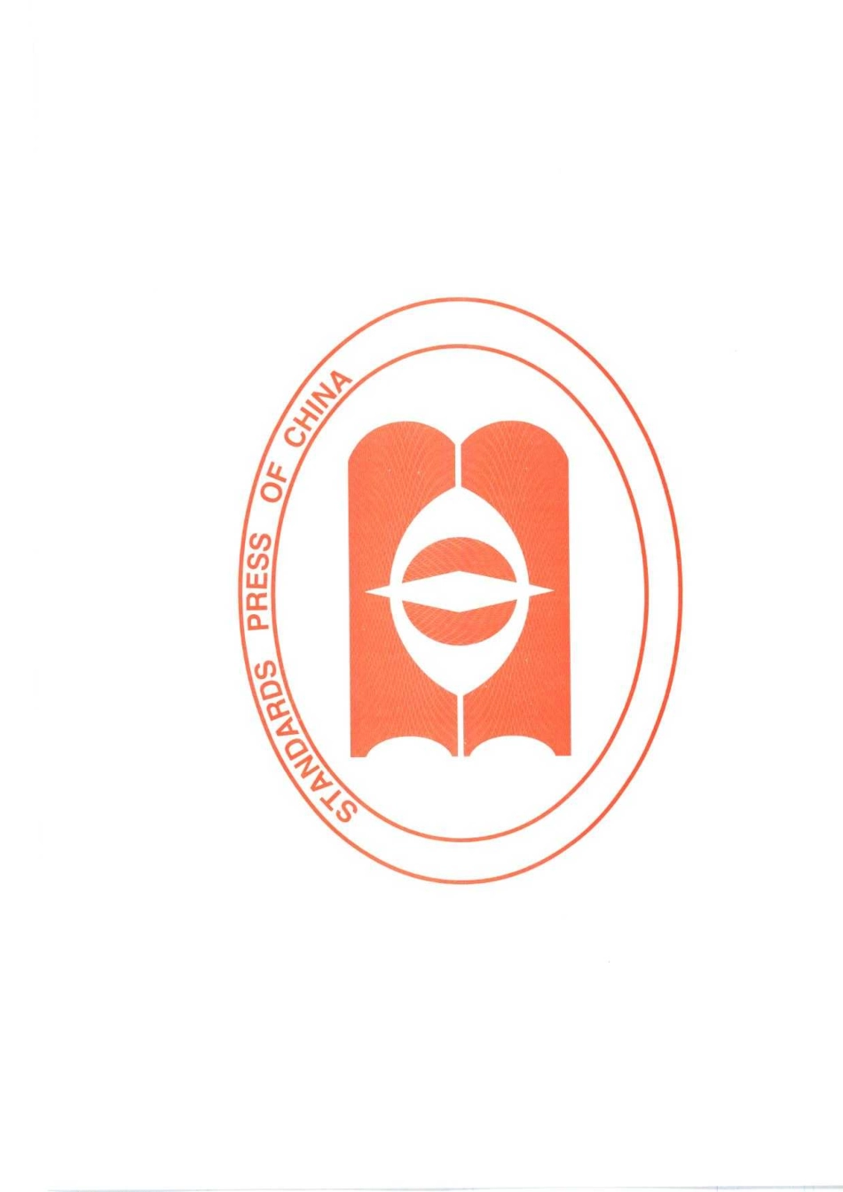 GBT 13917.7-2009 农药登记用卫生杀虫剂 室内药效试验及评价 第7部分饵剂.pdf_第3页