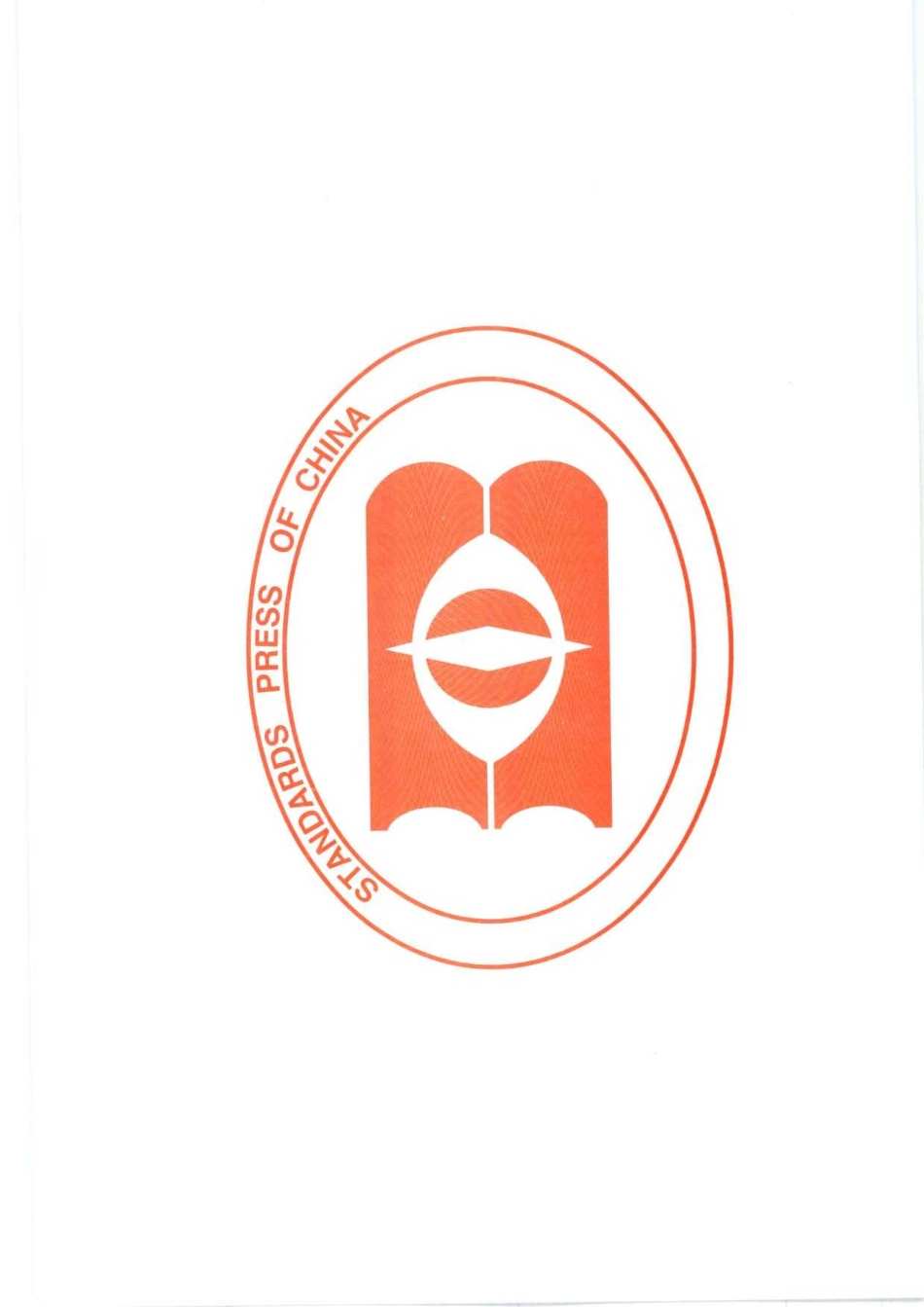 GBT 13917.8-2009 农药登记用卫生杀虫剂 室内药效试验及评价 第8部分粉剂、笔剂.pdf_第3页