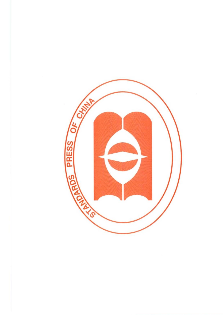 GBT 13917.9-2009 农药登记用卫生杀虫剂 室内药效试验及评价 第9部分驱避剂.pdf_第3页