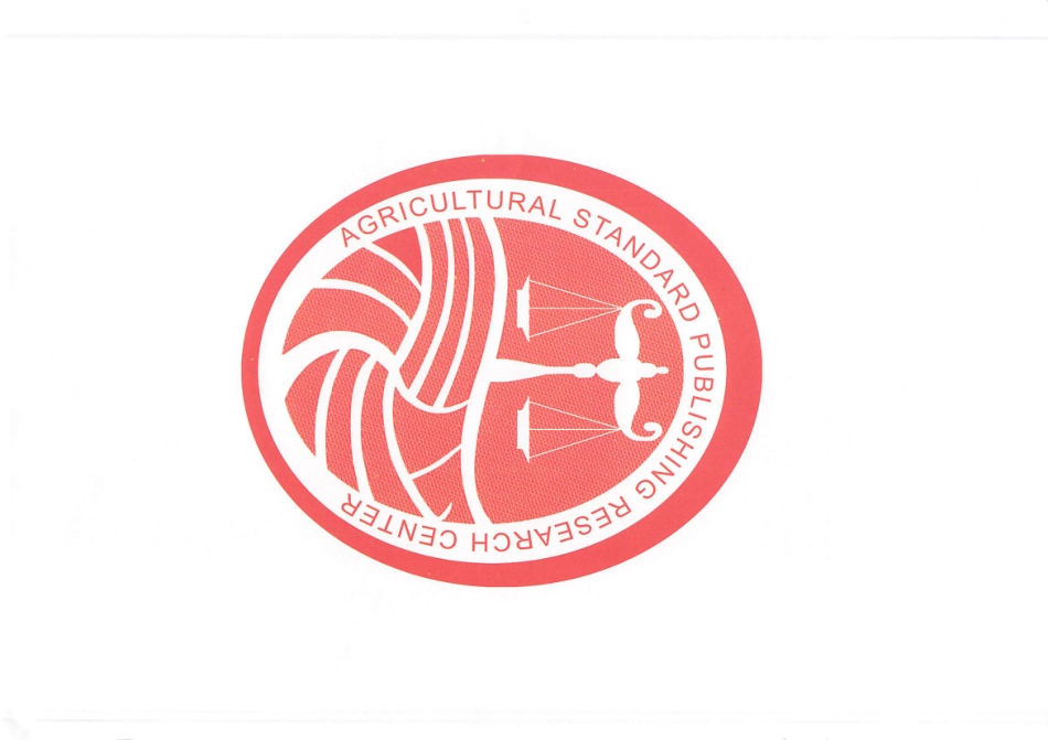 农业农村部公告第197号-2-2019 饲料中盐酸沃尼妙林和泰妙菌素的测定 液相色谱-串联质谱法.pdf_第3页