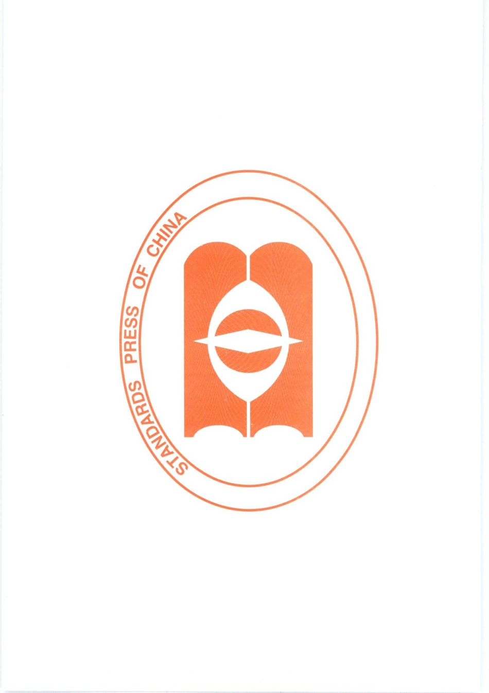 GBT 13882-2010 饲料中碘的测定 硫氰酸铁-亚硝酸催化动力学法.pdf_第3页