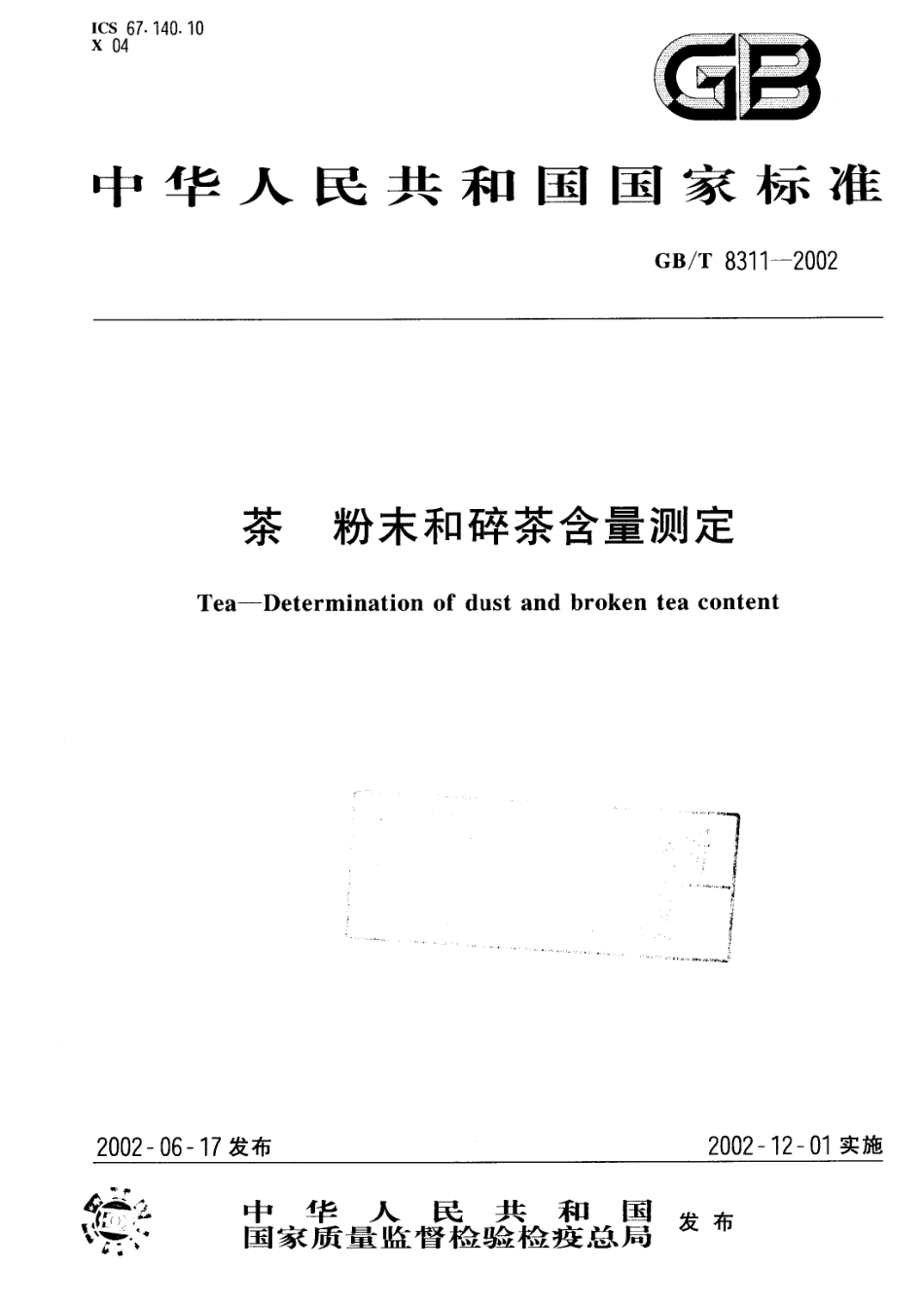 GBT 8311-2002 茶 粉末和碎茶含量测定.pdf_第1页