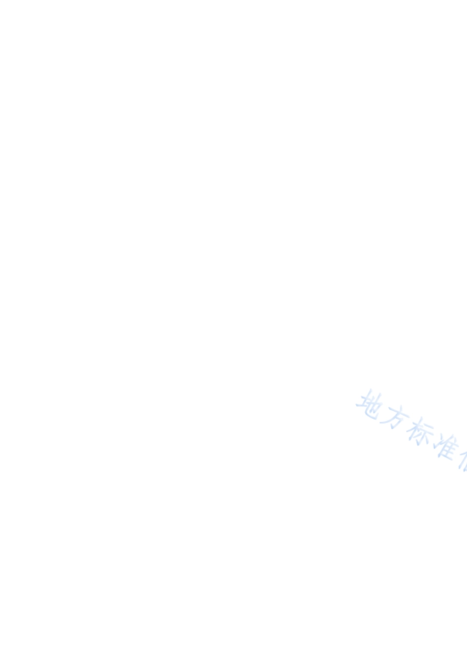 DB61T 307.1-2021 紫阳富硒茶生产 产地环境条件.pdf_第2页