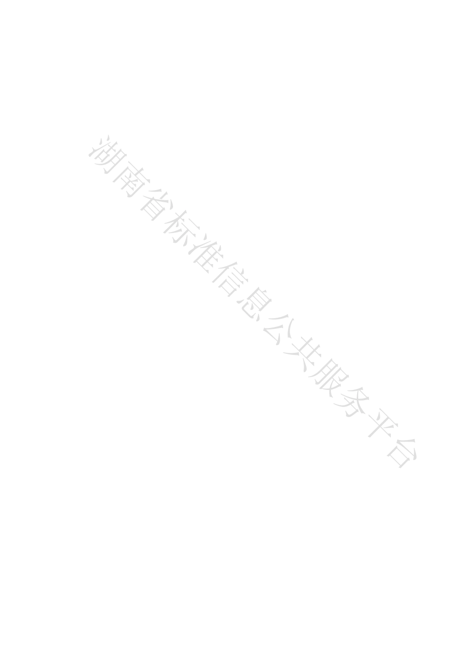 DB43T 2157-2021 非洲猪瘟疫情场复养清洗消毒技术规程.pdf_第2页