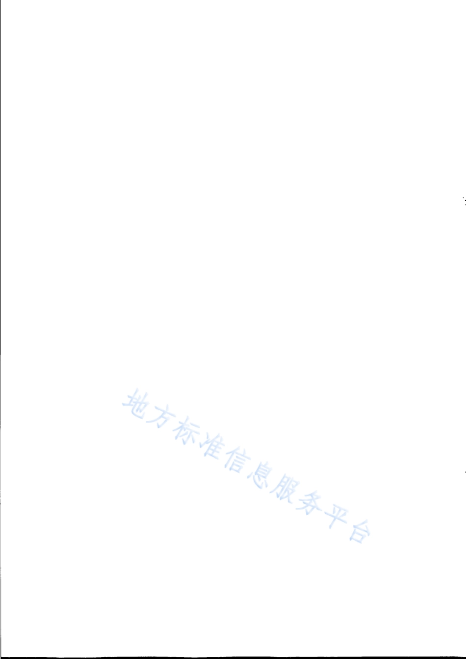 DB31T 1277-2021 实验裸鼹鼠 寄生虫学等级及监测.pdf_第2页