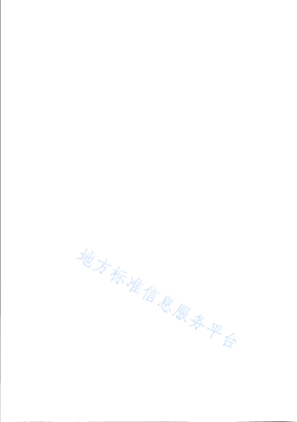 DB31T 1167-2019 企业商务信用评价通则.pdf_第2页