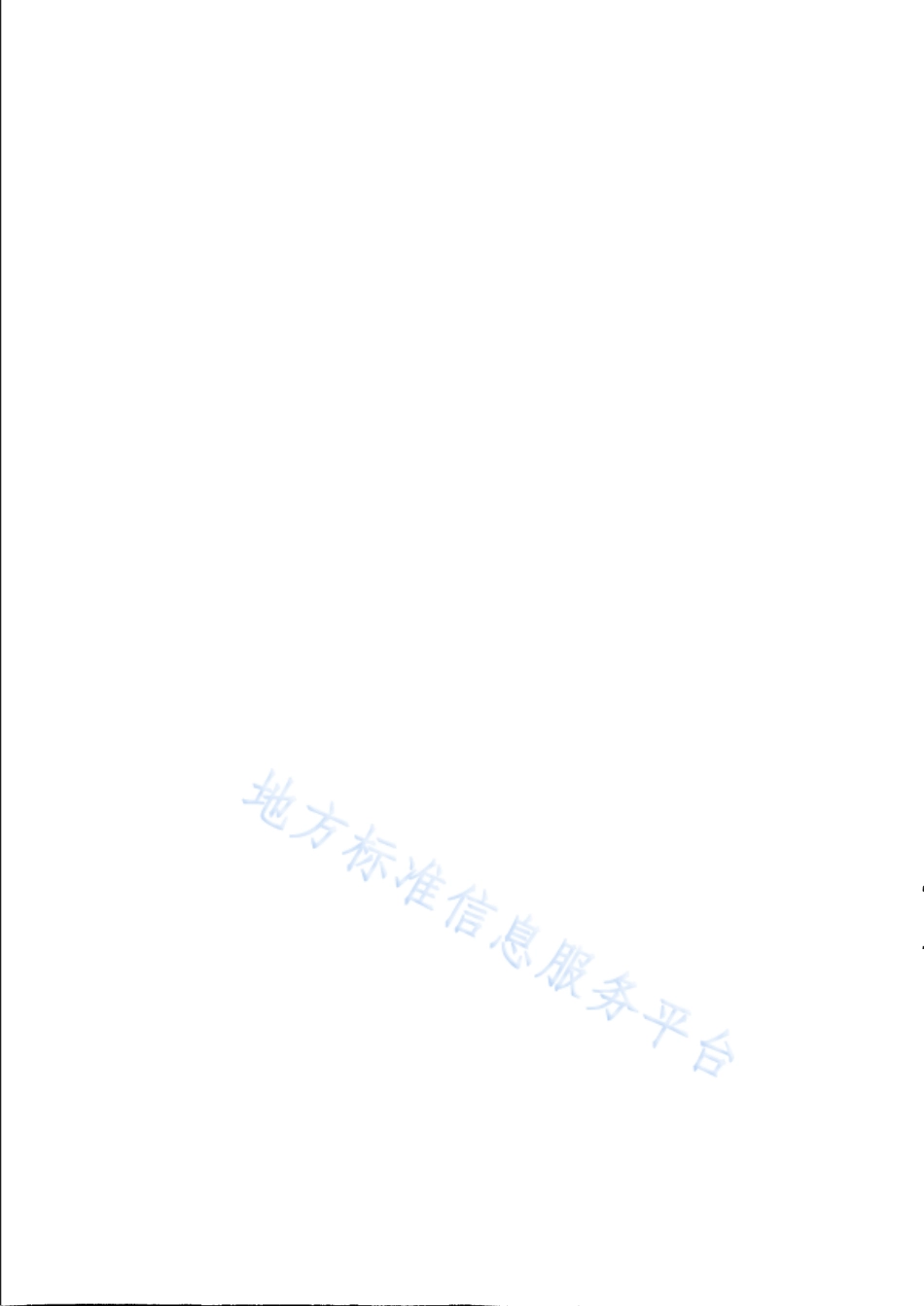 DB31 741-2020 碳酸饮料单位产品能源消耗限额.pdf_第2页