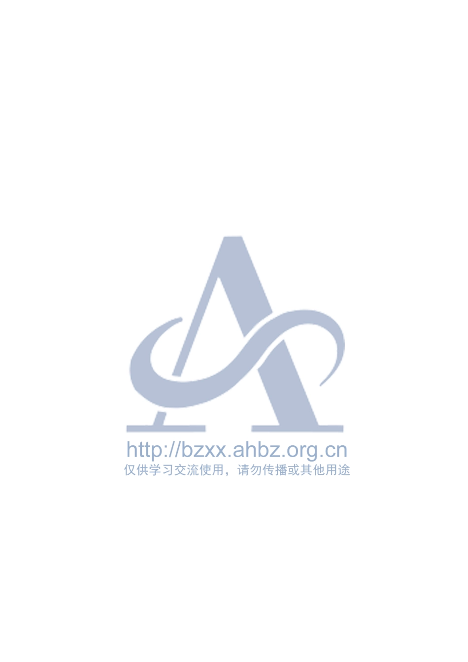 DB34T 3099-2018 动物饲料中氟腺嘌呤残留量的测定 HPLC-MSMS法.pdf_第2页