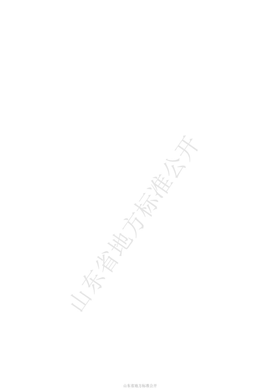 DB37T 886-2007 饼干生产质量安全控制.pdf_第2页