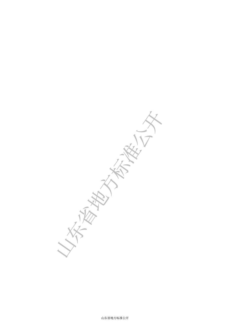 DB37T 498-2004 肉兔饲料安全使用准则.pdf_第2页