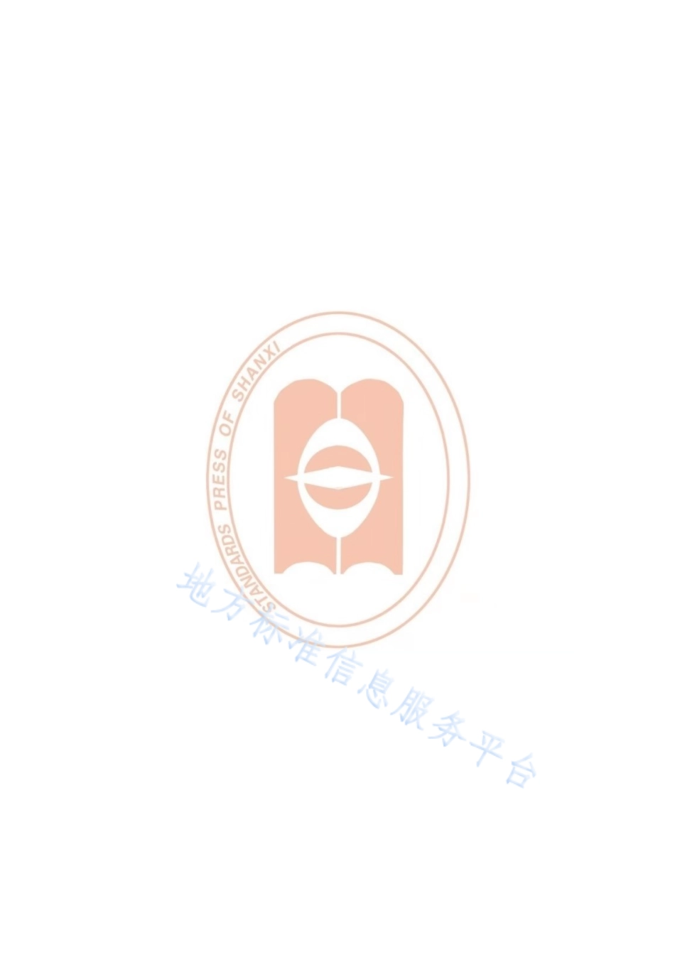 DB14T 2268-2021 农产品直供直销物流服务规范.pdf_第2页