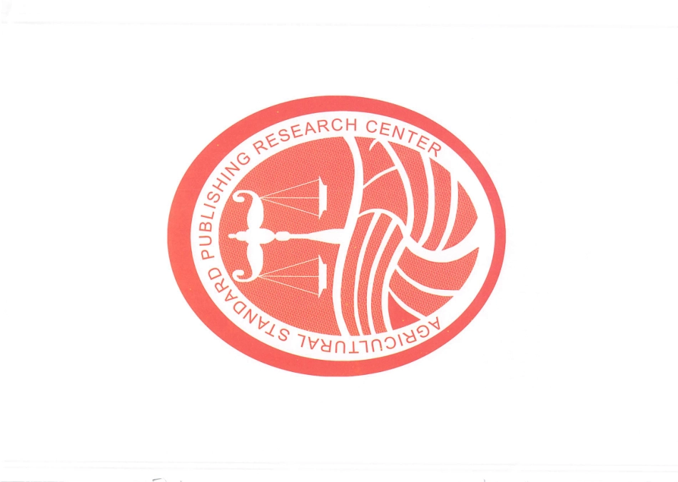 SCT 1137-2019 淡水养殖水质调节用微生物制剂质量与使用原则.pdf_第3页