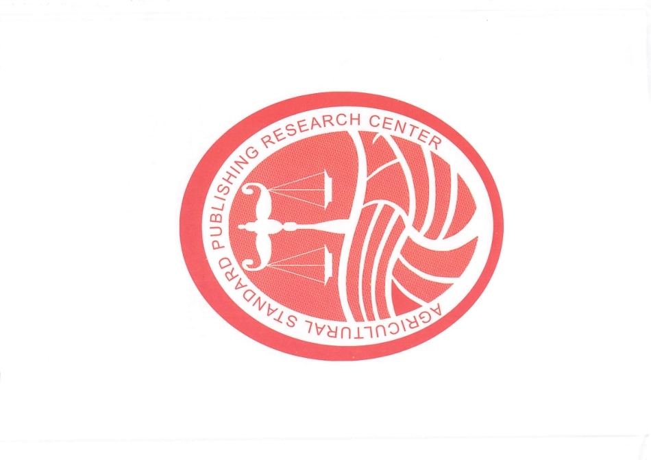 SCT 3124-2019 鲜、冻养殖河豚鱼.pdf_第3页