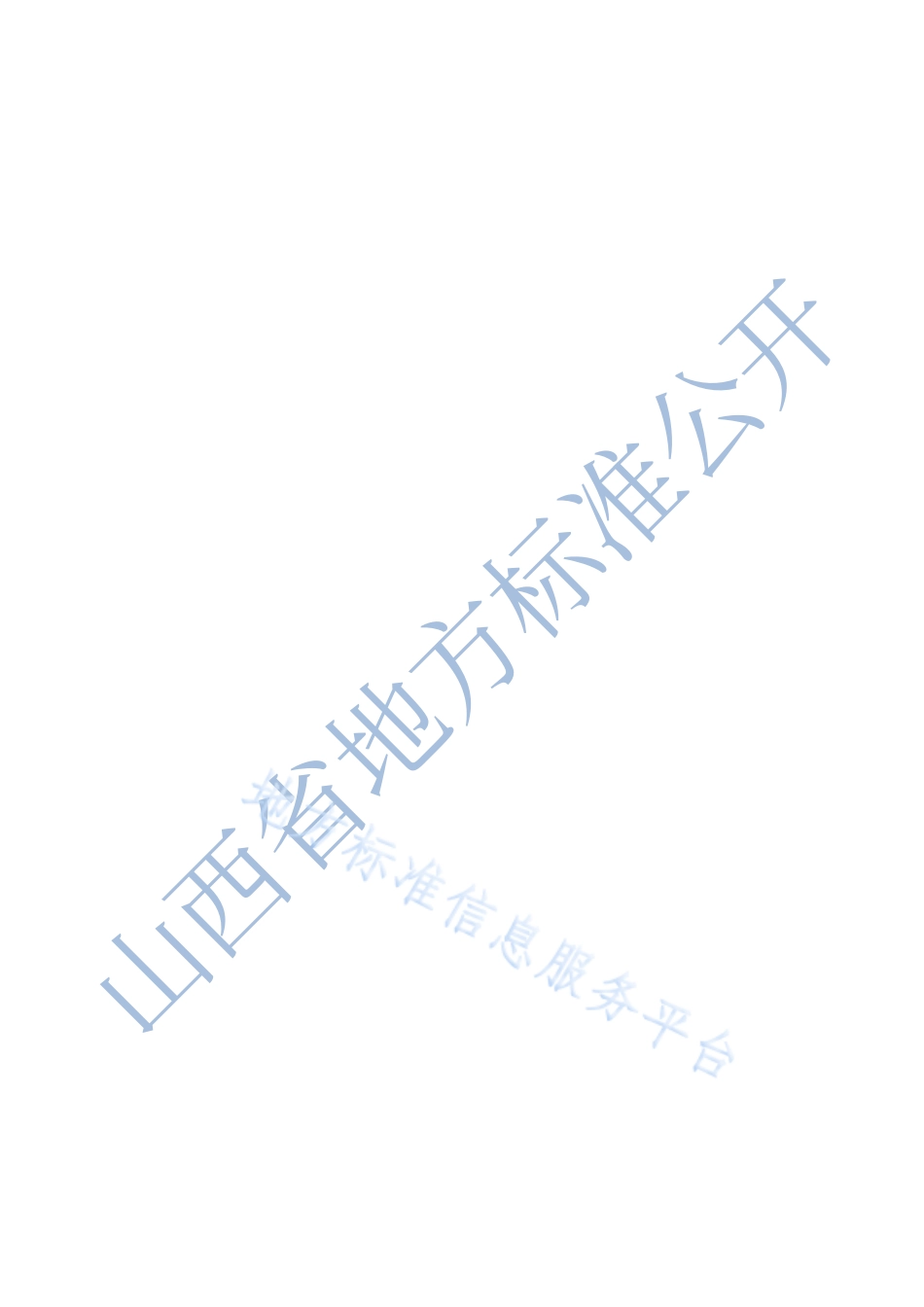 DB14T 2729-2023 工作场所噪声测量质量控制技术规范.pdf_第2页