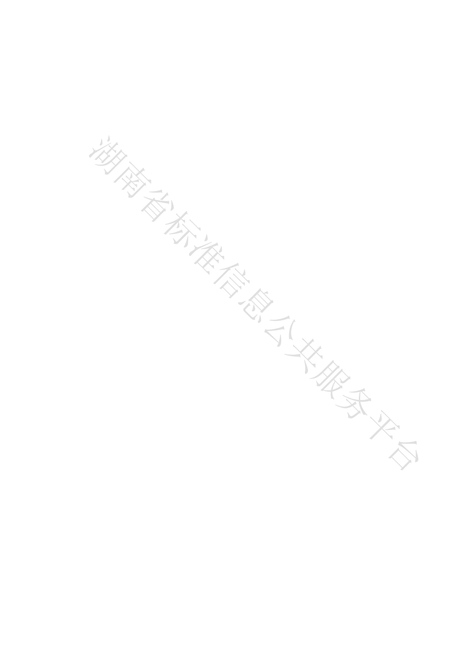 DB43T 2509-2022 韶山“万人同吃福寿面”活动服务管理规范.pdf_第2页