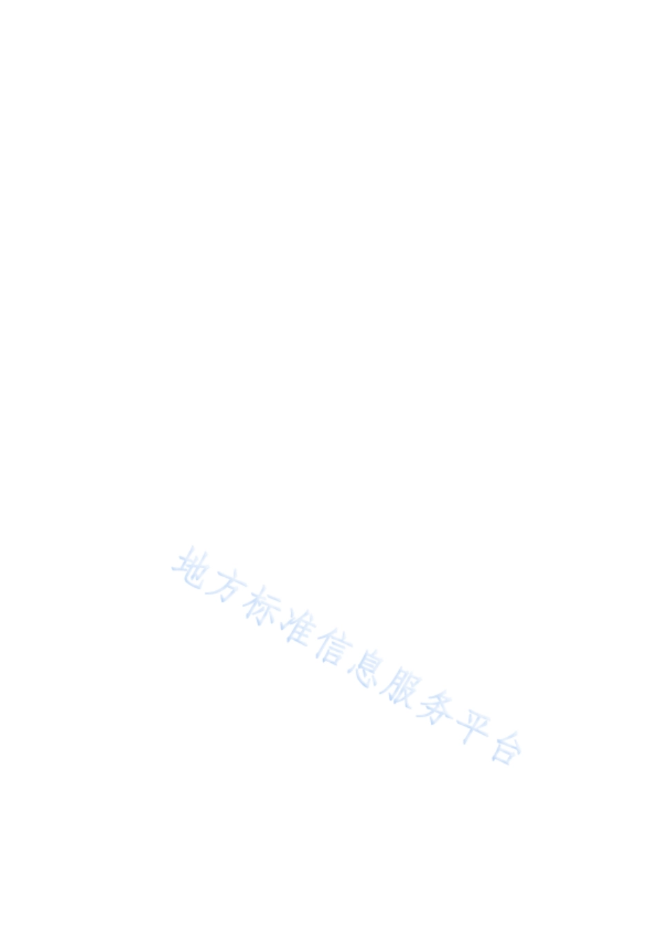 DB4414T 15-2022 地理标志产品 马图绿茶.pdf_第2页