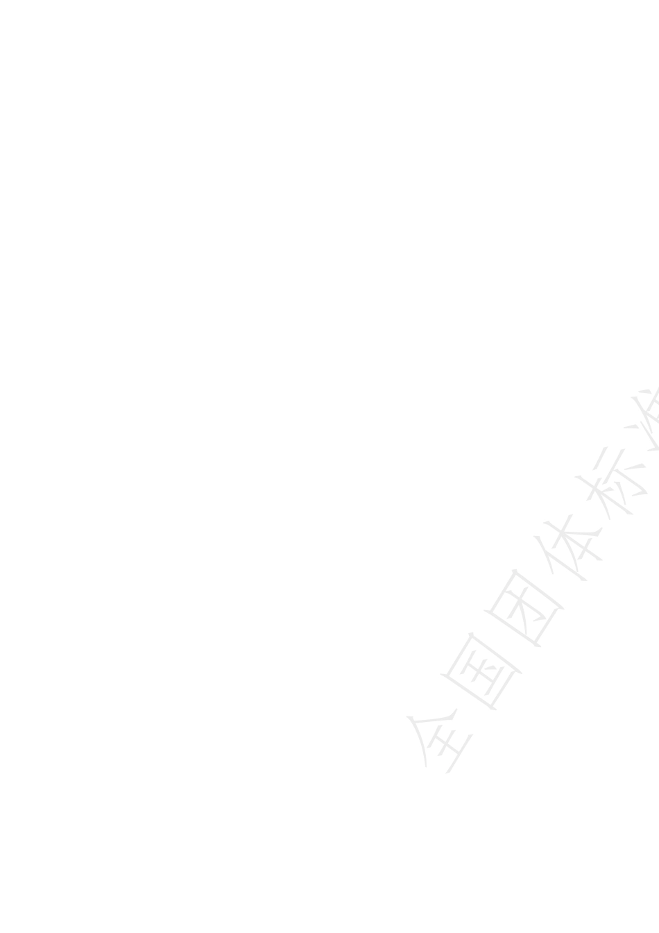 TGDNB 59-2021 广东马铃薯化肥减施增效栽培技术规程.pdf_第2页