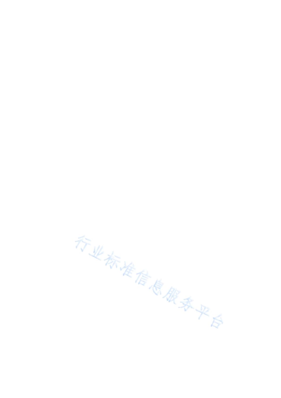GHT 1397-2022 荷花粉及其制品中荷花源成分检测 实时荧光PCR法.pdf_第2页