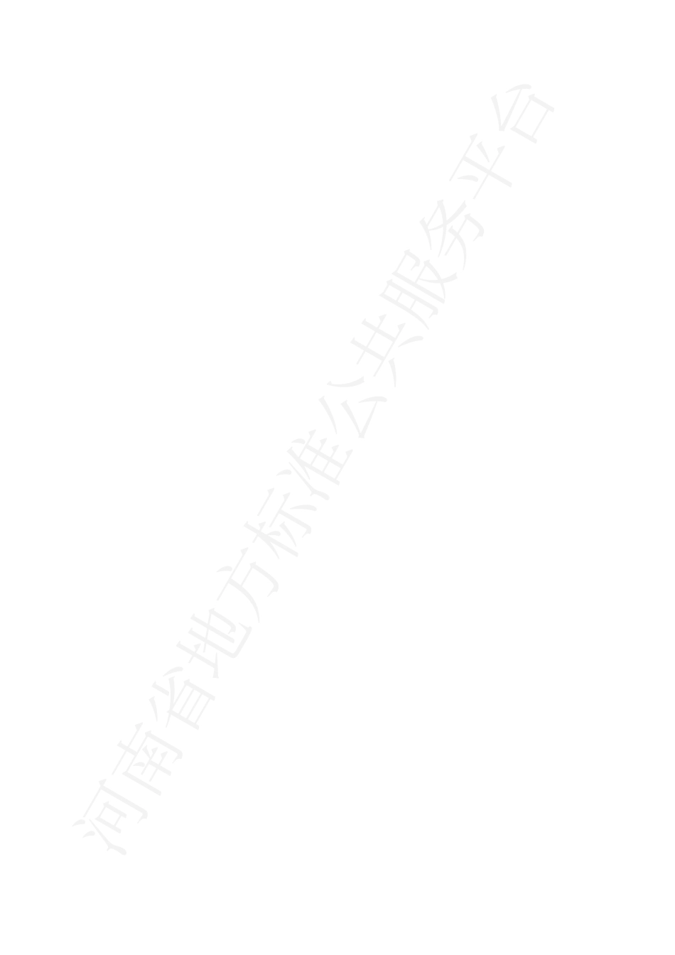 DB41T 1086-2015 商城炖菜烹饪技艺 商城老鸭汤.pdf_第2页