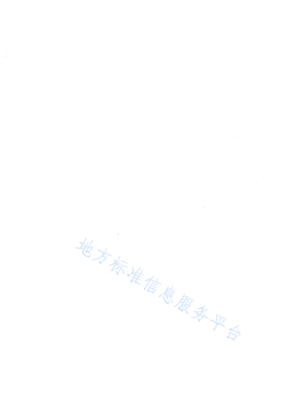 DB13T 985-2008 放养柴鸡防疫技术规范.pdf_第2页