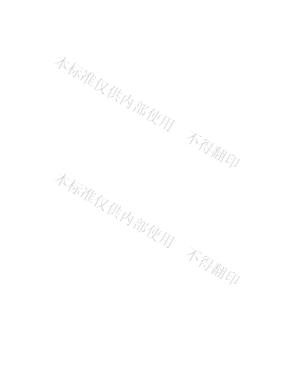 DB22T 2050-2014 动物源性饲料中猪源性成分测定 实时荧光PCR方法.pdf_第2页