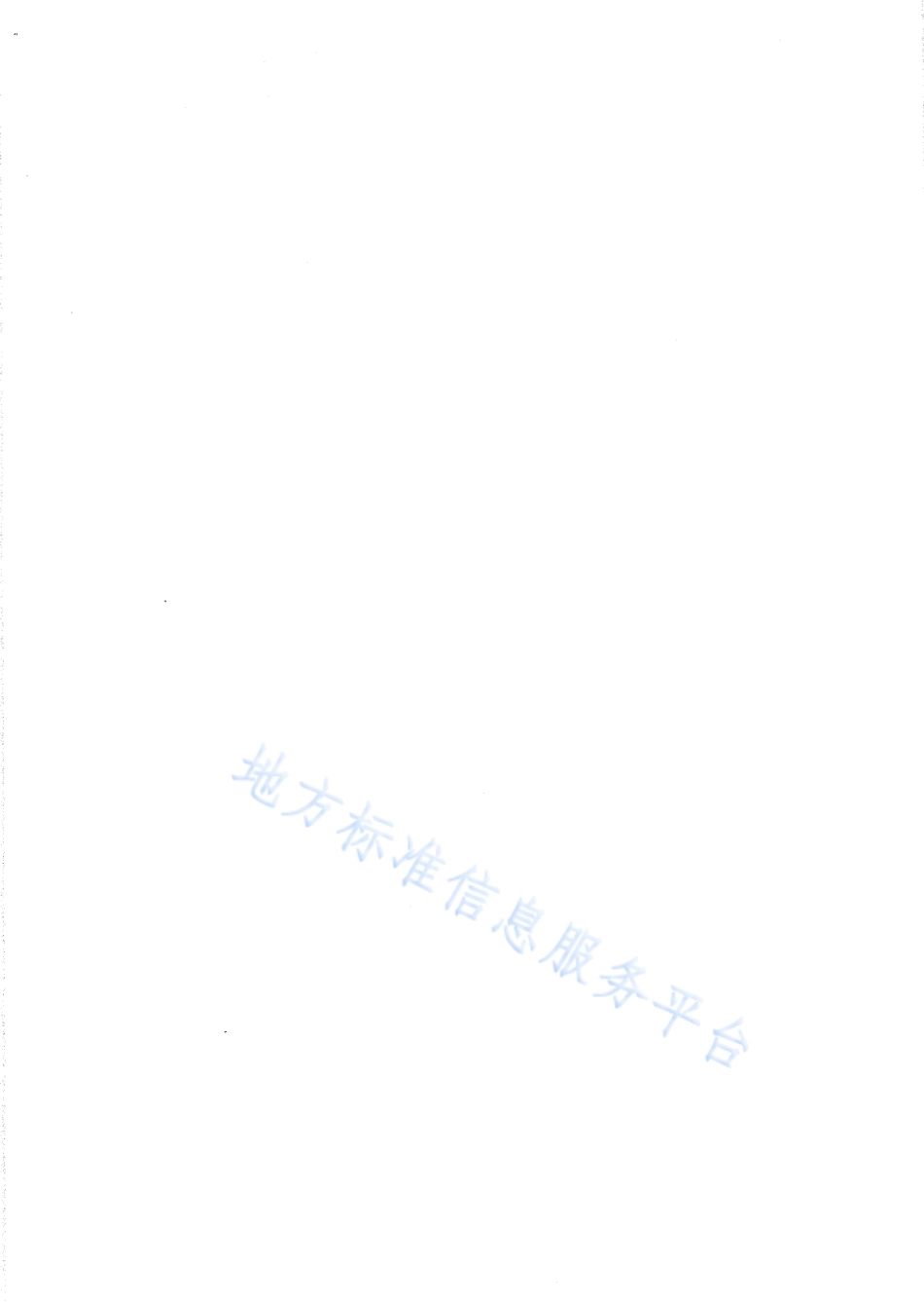 DB13T 1096-2009 山鸡饲养管理技术规程.pdf_第2页