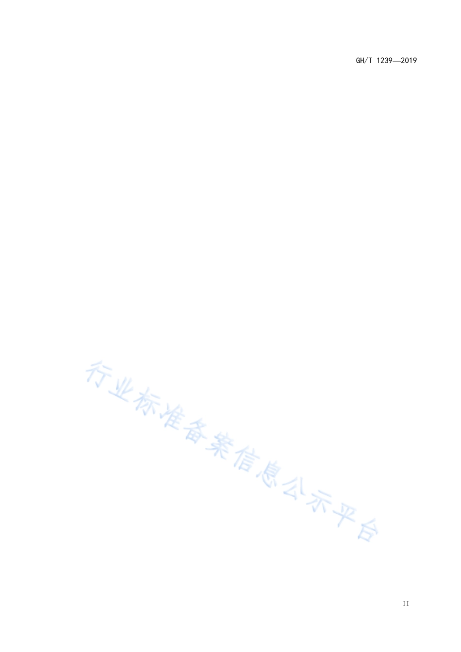 GHT 1239-2019 果蔬风冷预冷装备.pdf_第3页