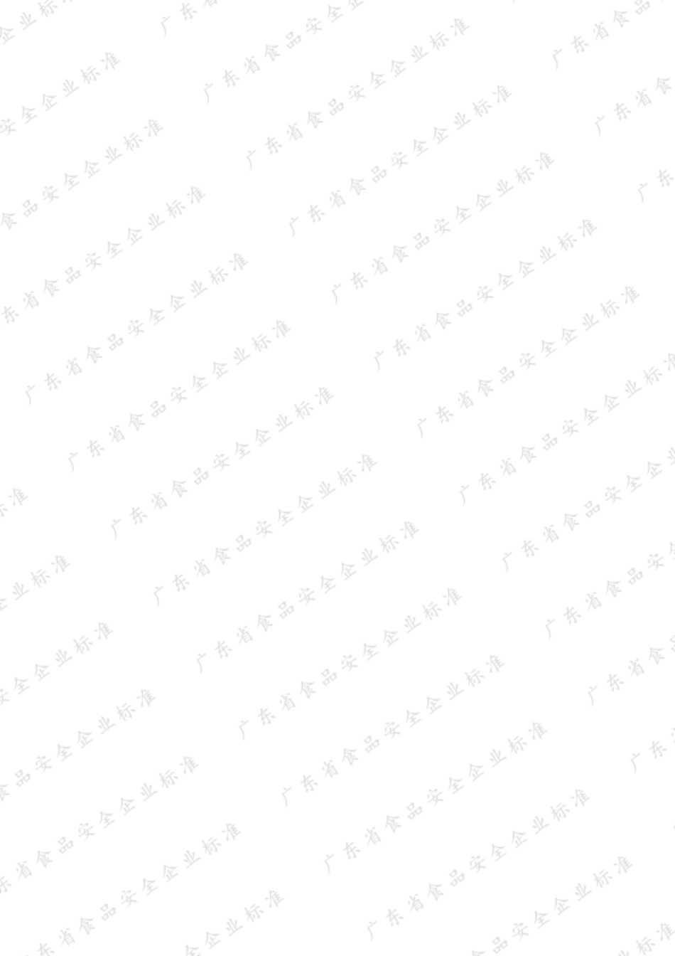 QSJYM 0008 S-2022 即食益生菌制品.pdf_第2页