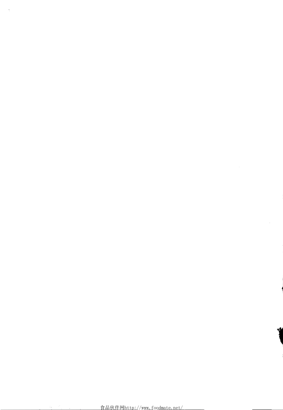 DB13T 858.1-2007 仙客来无土栽培技术 第1部分：仙客来种苗生产技术规程.pdf_第2页