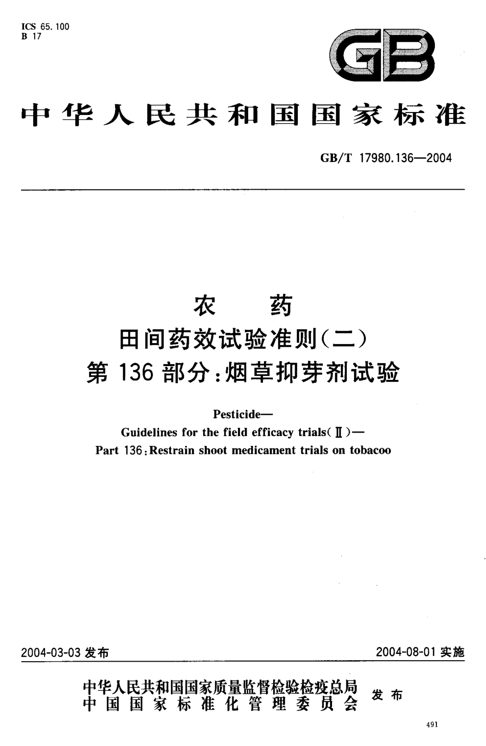 gbt17980.136-2004.pdf_第1页