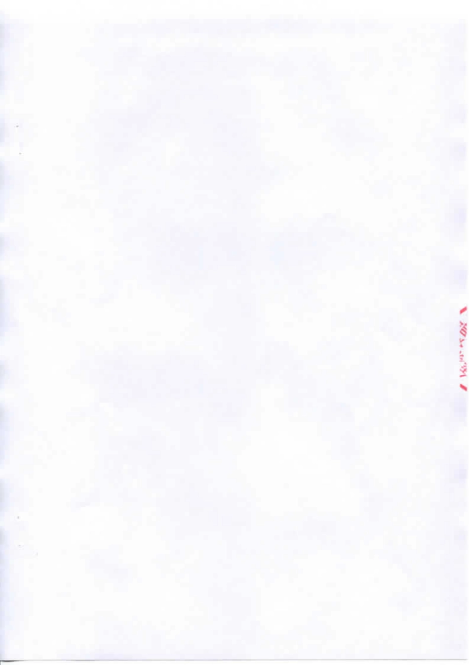 QLJK 0003 S-2015 山东金康食品有限公司 乳味饮料.pdf_第3页