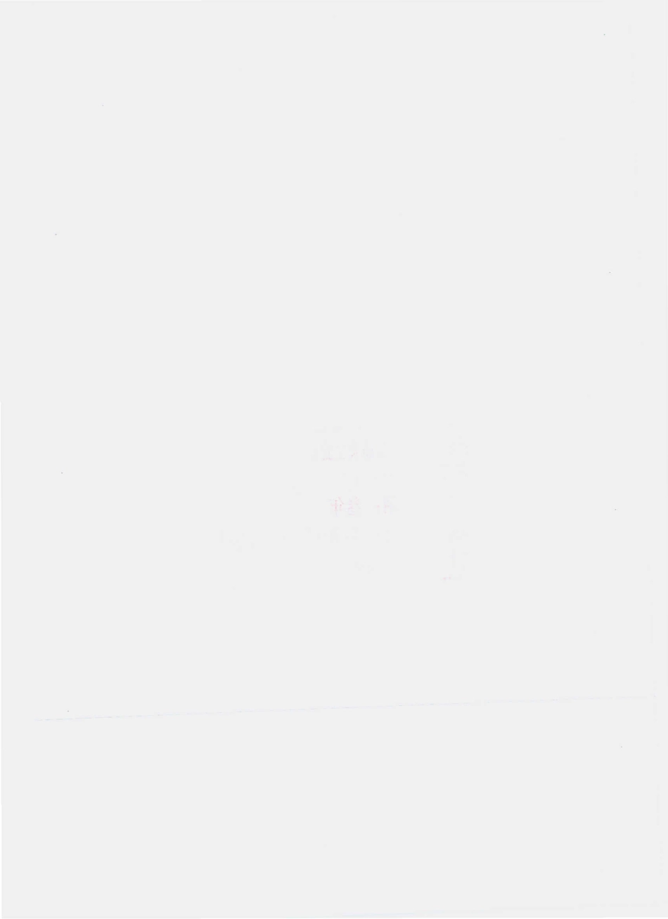 QYHT 0001 S-2010 红糖.pdf_第2页