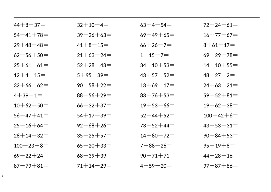 一年级数学下册100以内连加连减口算题（2）.docx_第1页