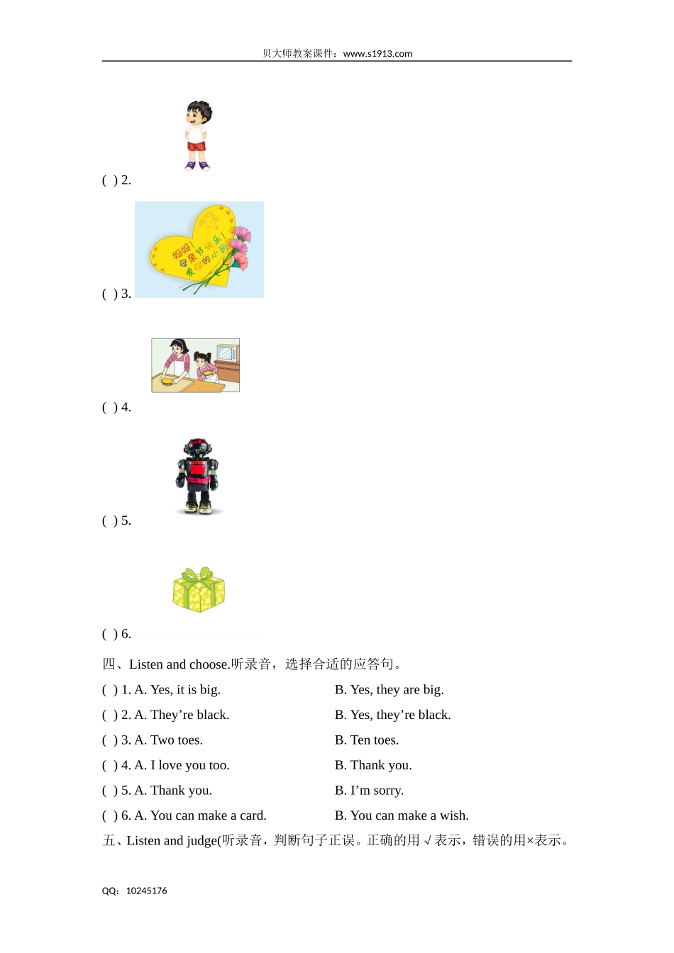 三年级下册英语单元测试 Module 4基础测试卷 牛津上海（三起）（含答案）.doc_第2页