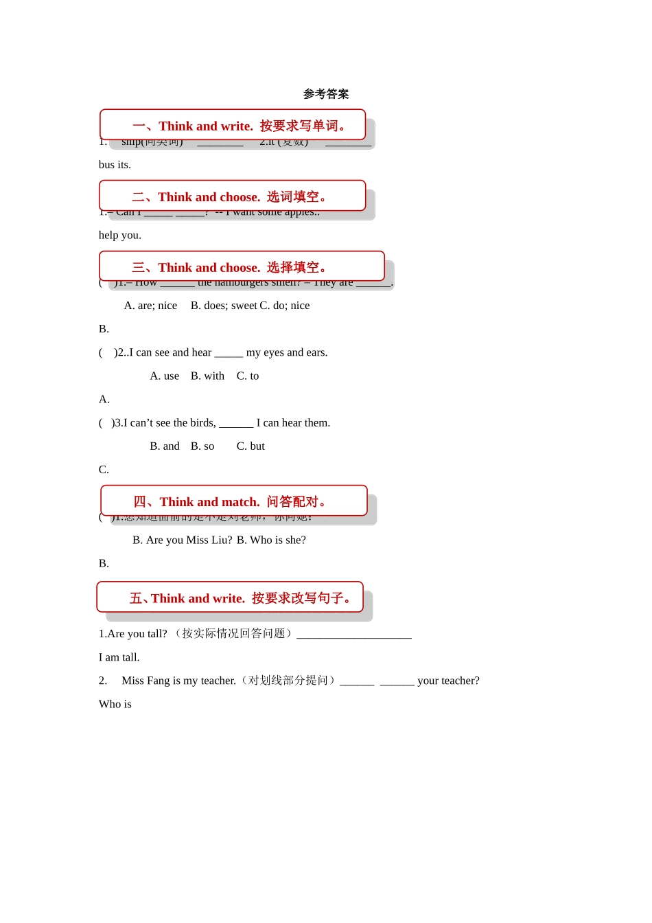 module 1 unit 3 sounds（上教）.doc_第2页
