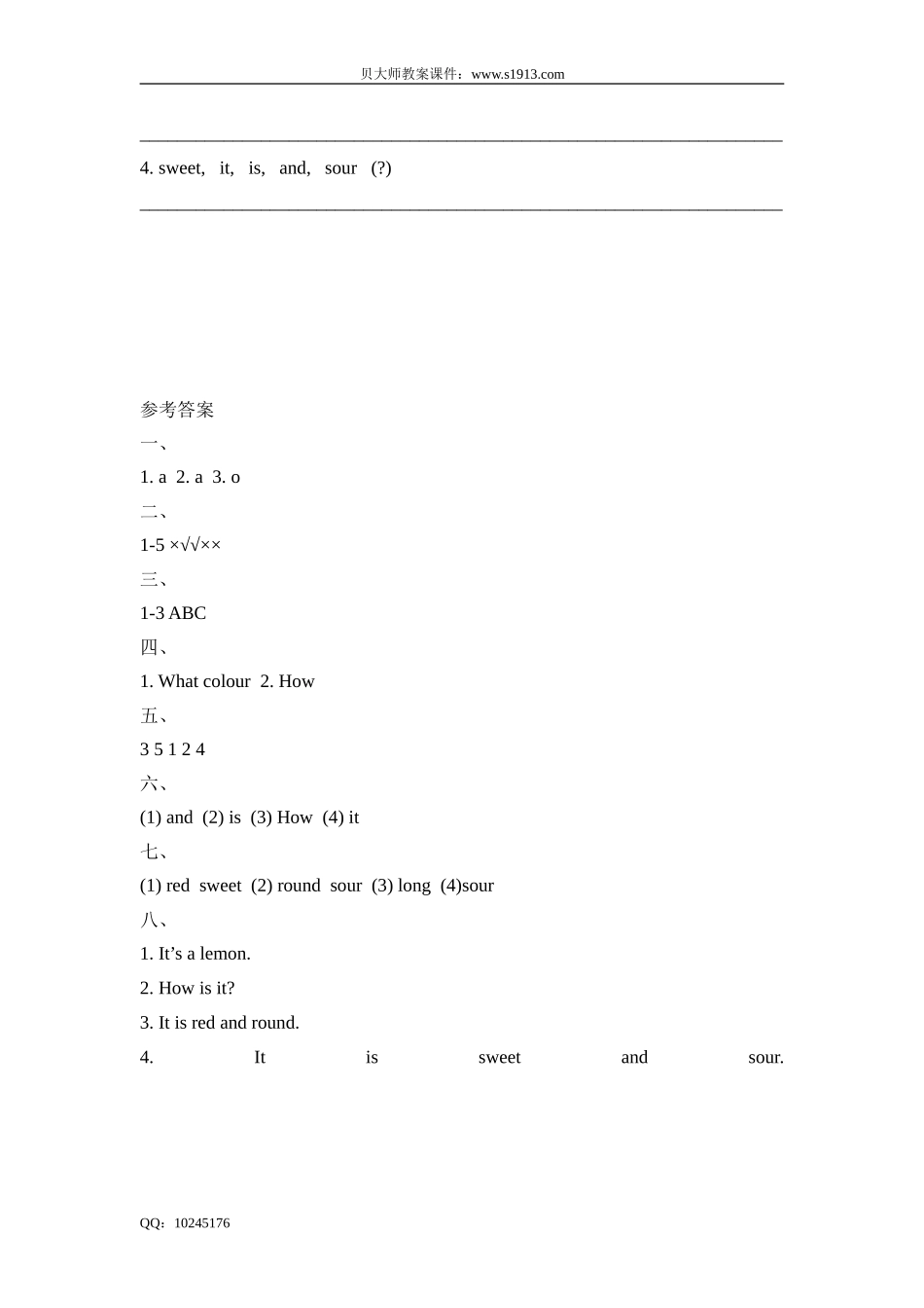 三年级下册英语单元测试-Unit 2Tastes牛津上海版（含答案）.doc_第3页